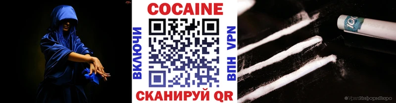 Кокаин Columbia  где купить наркотик  Белинский 