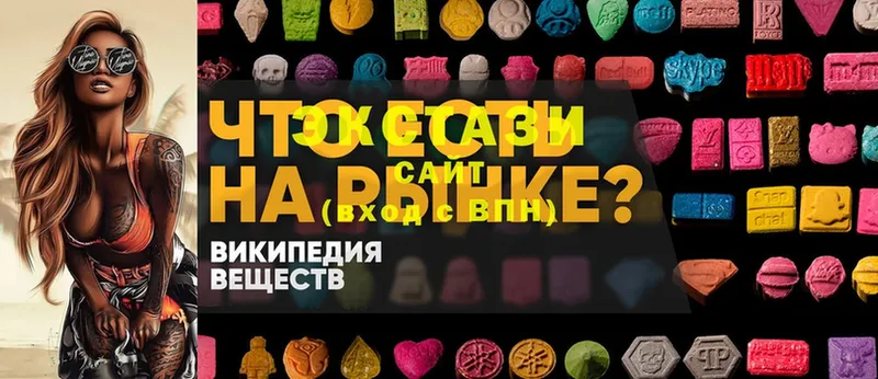 ЭКСТАЗИ mix  Белинский 