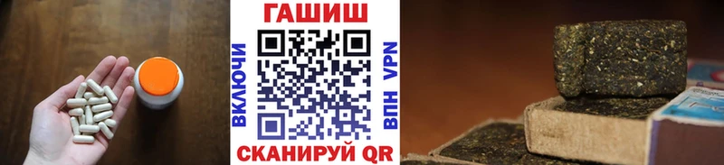 Гашиш гарик  дарк нет наркотические препараты  Белинский  omg ТОР 