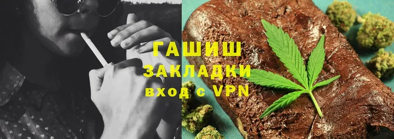 блэк спрут ONION  Белинский  Гашиш Cannabis 