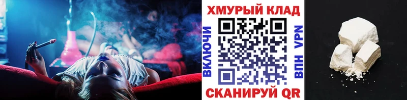 ГЕРОИН гречка как найти закладки MEGA ссылки Белинский