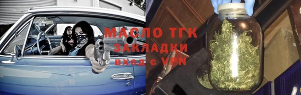 ПСИЛОЦИБИНОВЫЕ ГРИБЫ Балахна