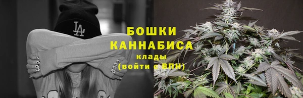 мескалин Красноперекопск