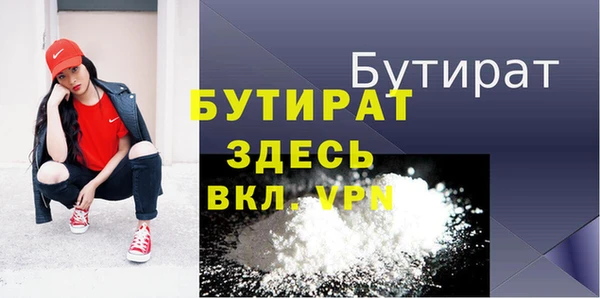 MDMA Premium VHQ Баксан