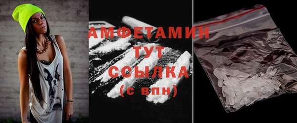 MDMA Premium VHQ Арсеньев