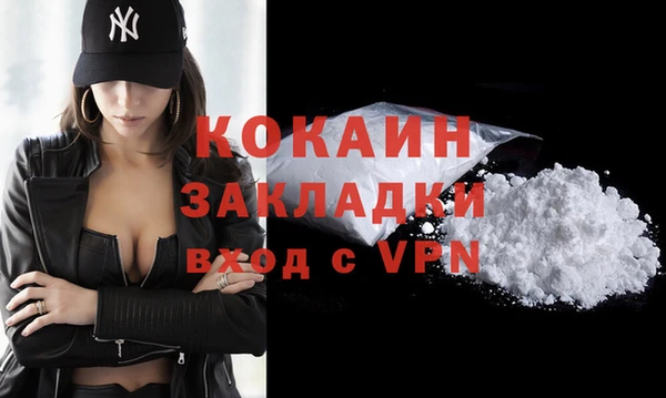 MDMA Premium VHQ Арсеньев