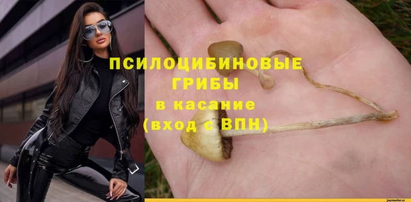 каннабис Балабаново