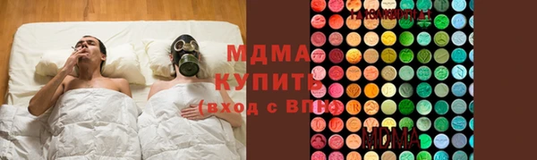 ПСИЛОЦИБИНОВЫЕ ГРИБЫ Балахна