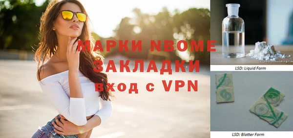 MDMA Premium VHQ Арсеньев