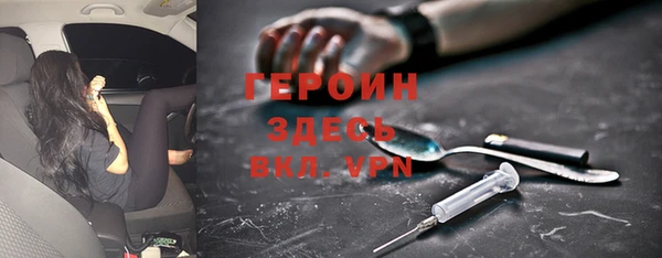 герыч Армянск