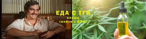 кристаллы Краснослободск
