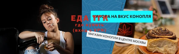 MDMA Premium VHQ Арсеньев