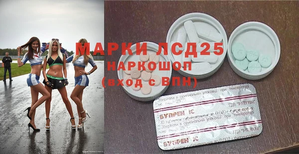MDMA Premium VHQ Арсеньев