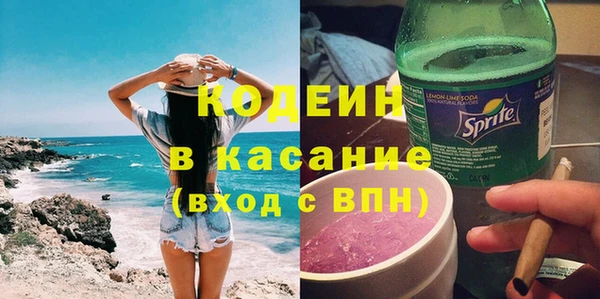 кристаллы Краснослободск