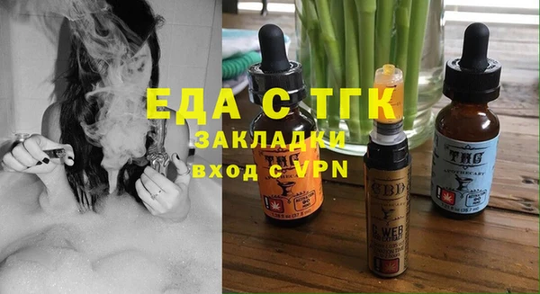 дживик Краснотурьинск