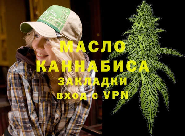 MDMA Premium VHQ Арсеньев