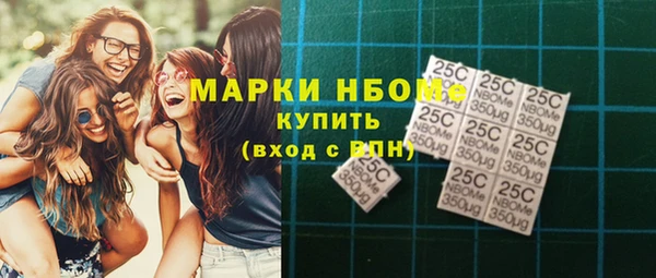 MDMA Premium VHQ Арсеньев