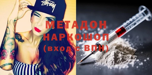 каннабис Балабаново