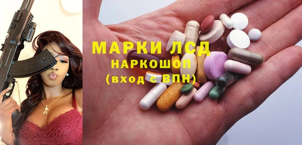 ПСИЛОЦИБИНОВЫЕ ГРИБЫ Балахна