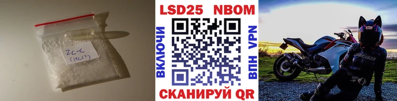 shop клад  ссылка на мегу tor  Белинский  Лсд 25 экстази кислота 