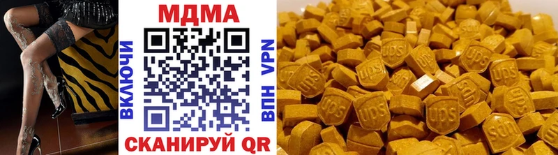 МДМА crystal  кракен   Белинский 