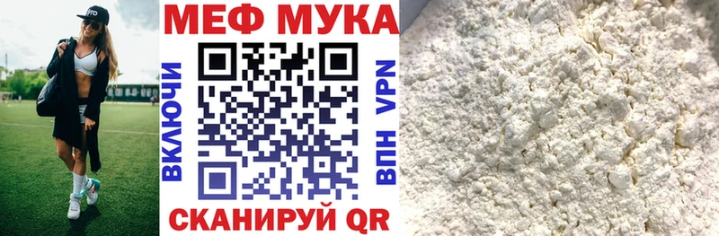 Мефедрон VHQ  магазин  наркотиков  Белинский 