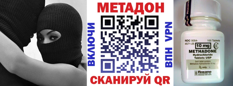 МЕТАДОН мёд Белинский