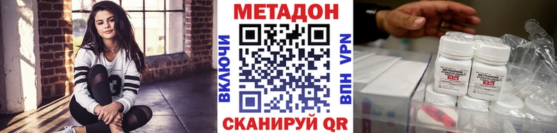 сайты даркнета клад  Белинский  Метадон мёд 