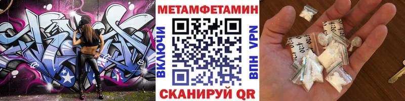 как найти закладки  Белинский  KRAKEN   МЕТАМФЕТАМИН Methamphetamine 
