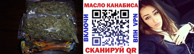 Дистиллят ТГК Wax Белинский